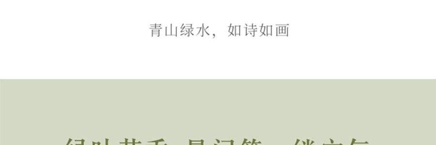 故宮文創 無火香薰香氛 空山新雨 100ml