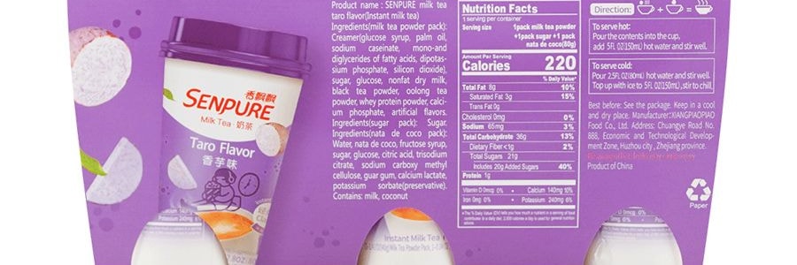 香飄飄 椰果系列 香芋味奶茶 80g*3連杯