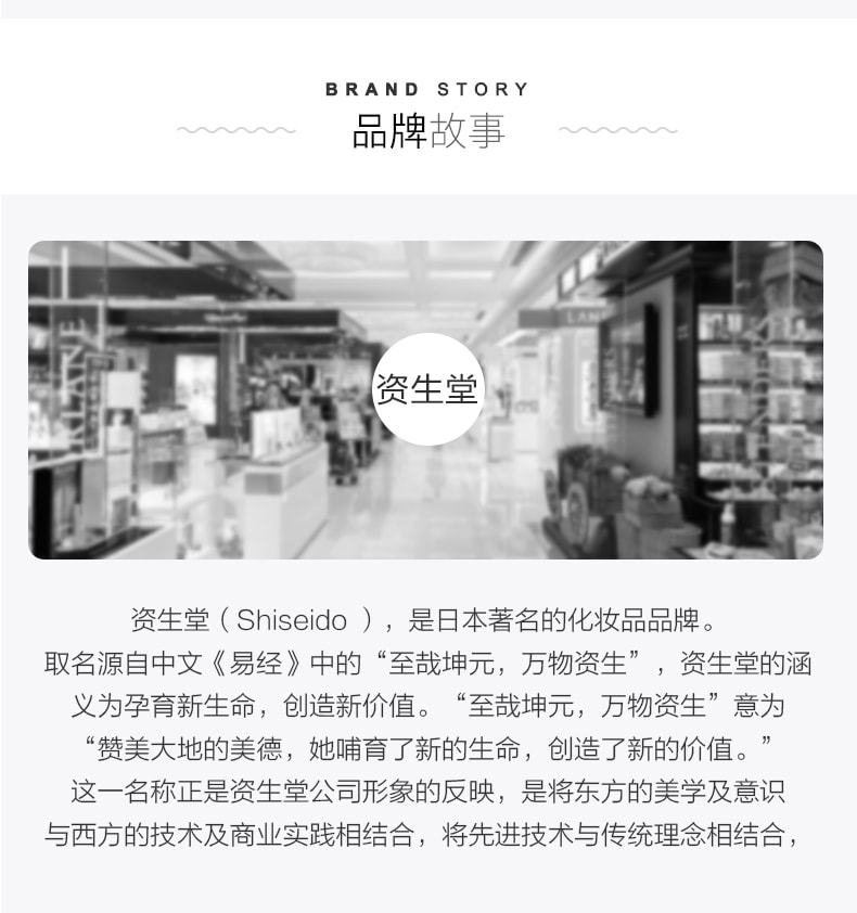 資生堂SHISEIDO 怡麗絲爾ELIXIR 最新版 彈性保濕抗老滾珠精華液40g