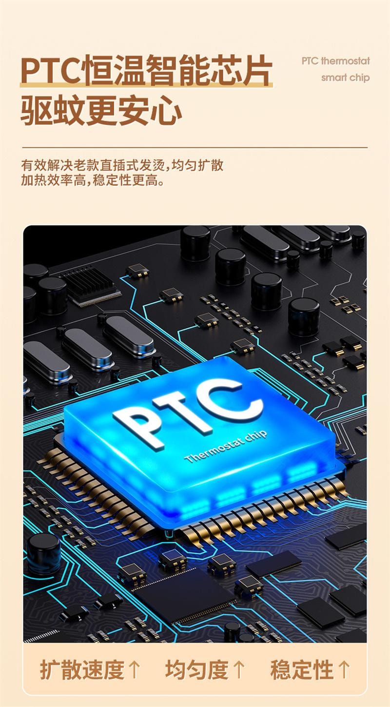 【中国直邮】  亲太太 太空舱驱蚊器 usb插电母婴可用 白色(驱蚊液1瓶)