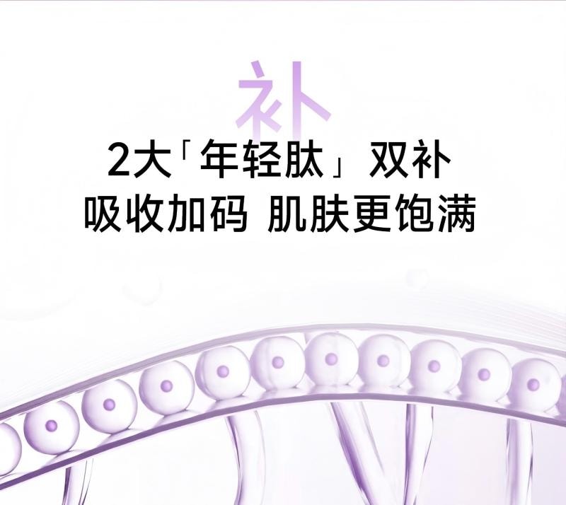 五个女博士 胶原蛋白肽维c饮2.0-小分子促进胶原吸收便携装30ml*3袋入