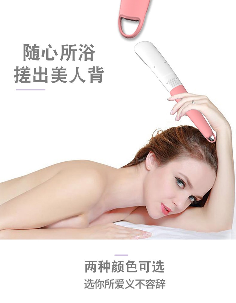 【中國直郵】北歐歐慕 長柄矽膠防水清潔按摩自動搓背器 粉紅款