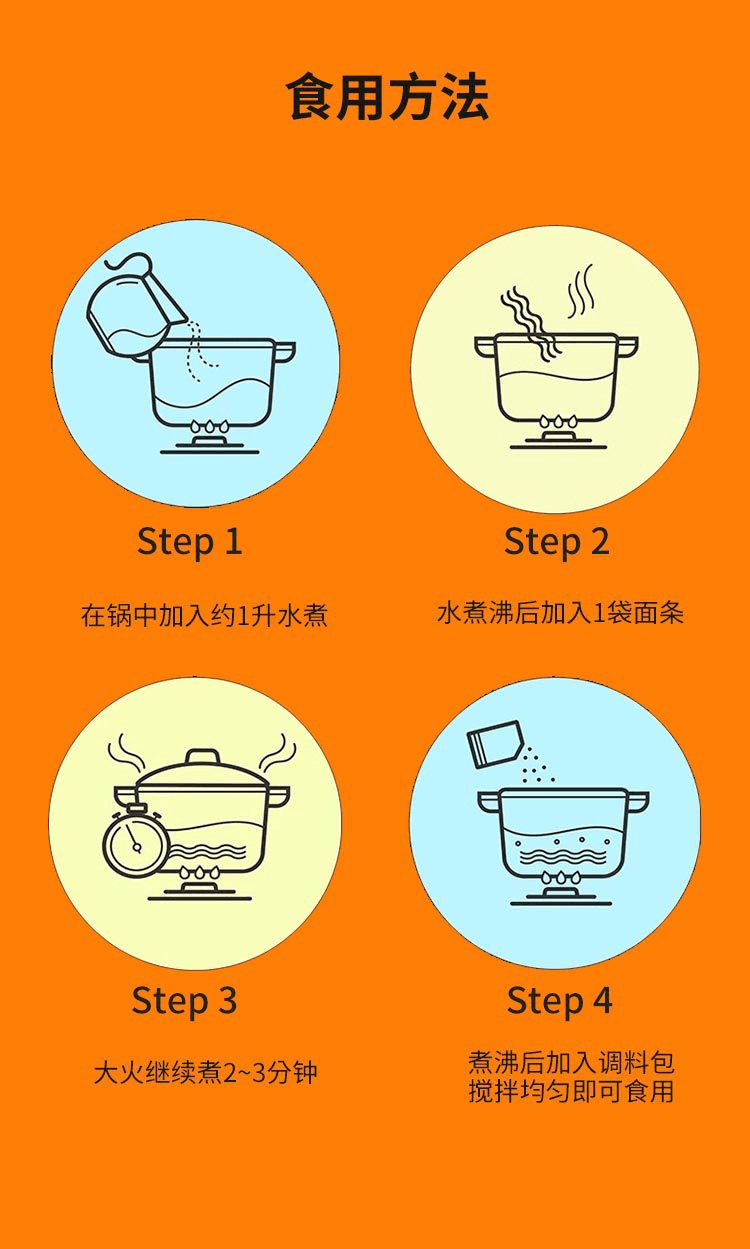 【日本直邮】明星 中华三昧赤坂荣林 酸辣汤即食拉面泡面方便面103g