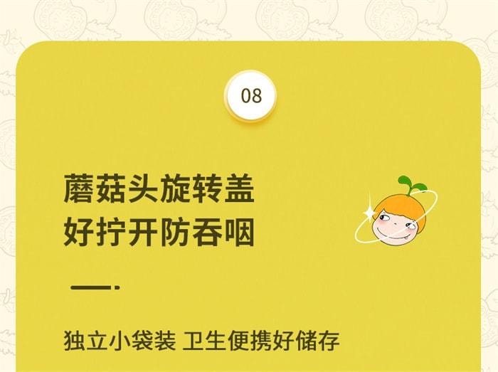 【中国直邮】 窝小芽 婴幼儿宝宝番茄酱 儿童小包家用挤挤袋装辅食调料调味番茄酱 60g/袋