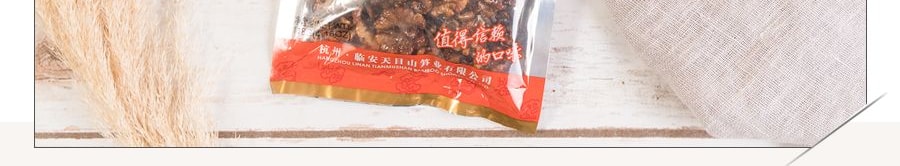 蓮峰 蜜糖核桃仁 118g 【杭州特產】