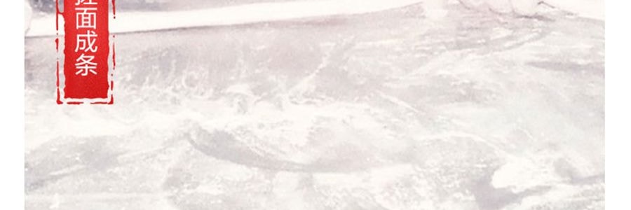 盒馬 張爺爺手工空心掛麵 細乾麵條 400g *3【3份超值裝】