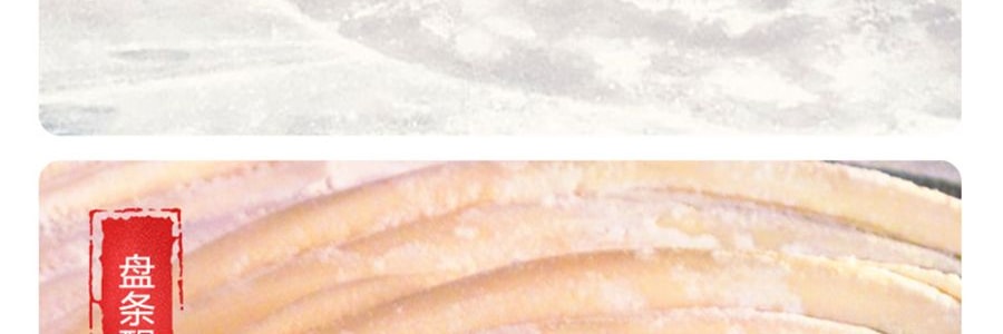 盒馬 張爺爺手工空心掛麵 細乾麵條 400g *3【3份超值裝】