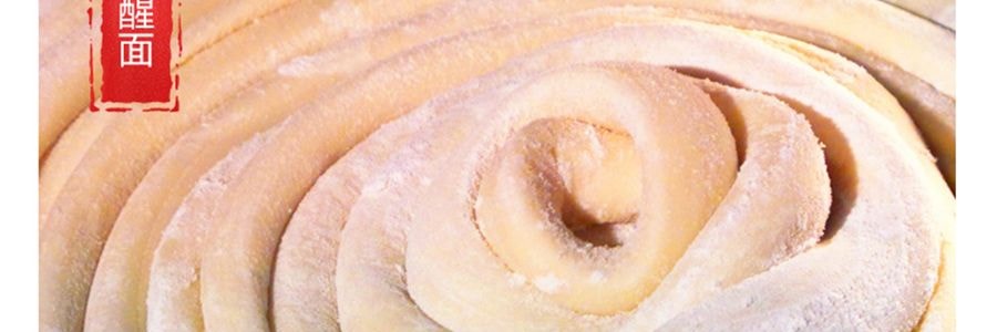 盒馬 張爺爺手工空心掛麵 細乾麵條 400g *3【3份超值裝】