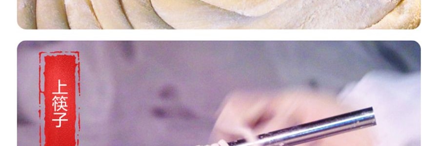 盒馬 張爺爺手工空心掛麵 細乾麵條 400g *3【3份超值裝】