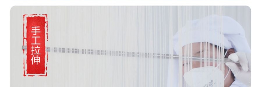 盒馬 張爺爺手工空心掛麵 細乾麵條 400g *3【3份超值裝】