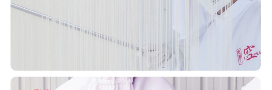 盒馬 張爺爺手工空心掛麵 細乾麵條 400g *3【3份超值裝】