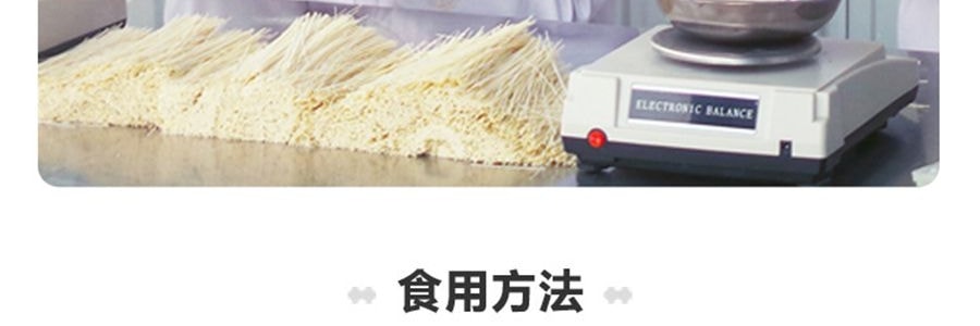 盒馬 張爺爺手工空心掛麵 細乾麵條 400g *3【3份超值裝】