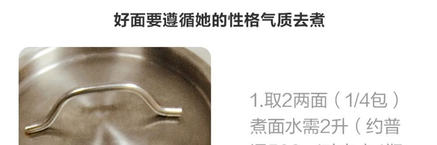 盒馬 張爺爺手工空心掛麵 細乾麵條 400g *3【3份超值裝】