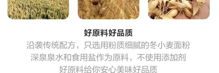 盒馬 張爺爺手工空心掛麵 細乾麵條 400g *3【3份超值裝】