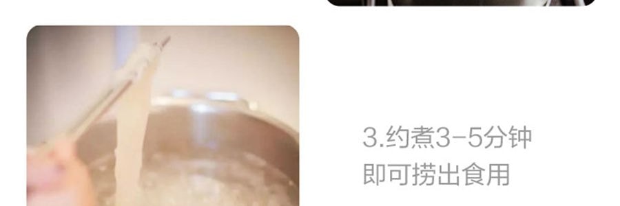 盒馬 張爺爺手工空心掛麵 細乾麵條 400g *3【3份超值裝】