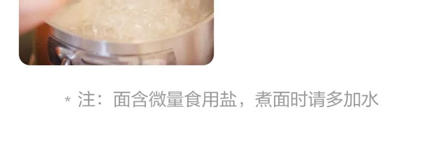 盒馬 張爺爺手工空心掛麵 細乾麵條 400g *3【3份超值裝】