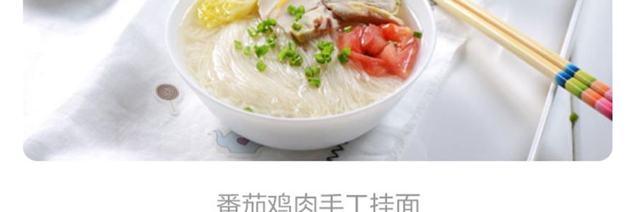 盒馬 張爺爺手工空心掛麵 細乾麵條 400g *3【3份超值裝】