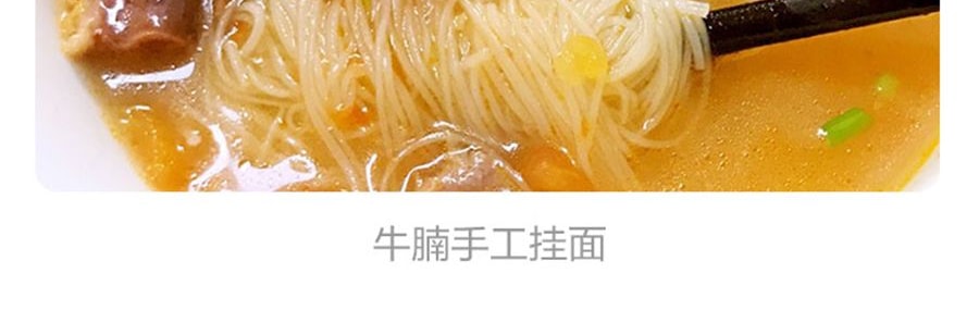 盒馬 張爺爺手工空心掛麵 細乾麵條 400g *3【3份超值裝】