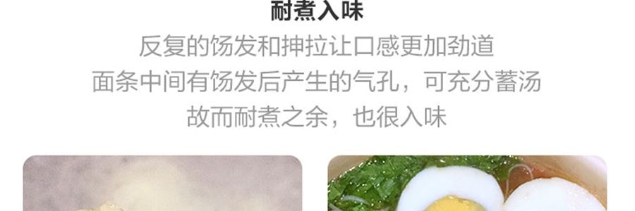 盒馬 張爺爺手工空心掛麵 細乾麵條 400g *3【3份超值裝】