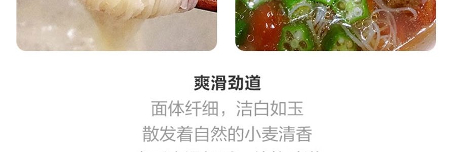 盒馬 張爺爺手工空心掛麵 細乾麵條 400g *3【3份超值裝】