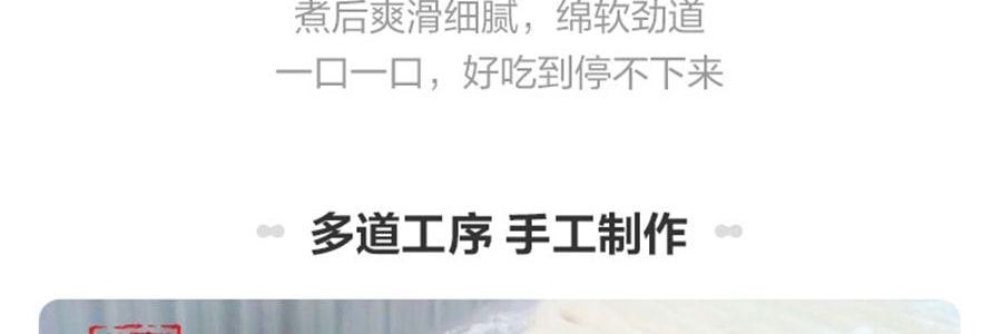 盒馬 張爺爺手工空心掛麵 細乾麵條 400g *3【3份超值裝】