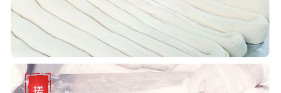 盒馬 張爺爺手工空心掛麵 細乾麵條 400g *3【3份超值裝】