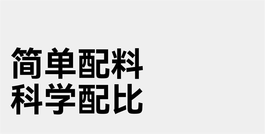 【中国直邮】  无趣的店 血糯米核桃糕 传统糕点糯叽叽糕点孕妇健康零食小吃100g/袋
