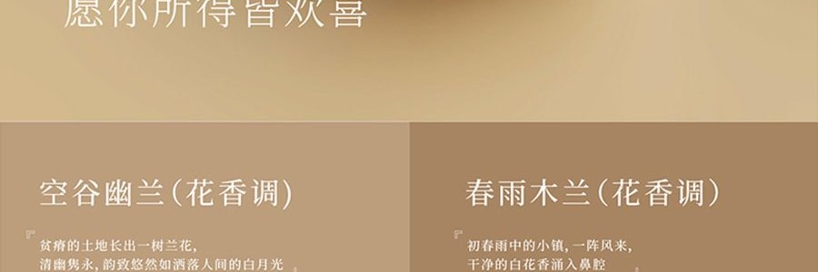 宋朝 雅集香薰蜡烛礼盒 香氛礼物 节日礼盒伴手礼 香薰蜡烛*7 融蜡器皿*1