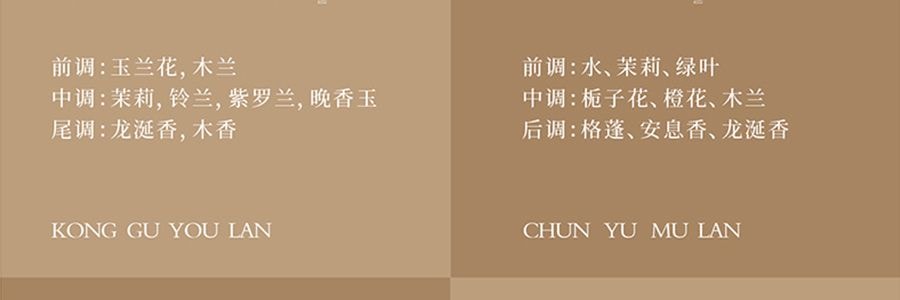 宋朝 雅集香薰蜡烛礼盒 香氛礼物 节日礼盒伴手礼 香薰蜡烛*7 融蜡器皿*1