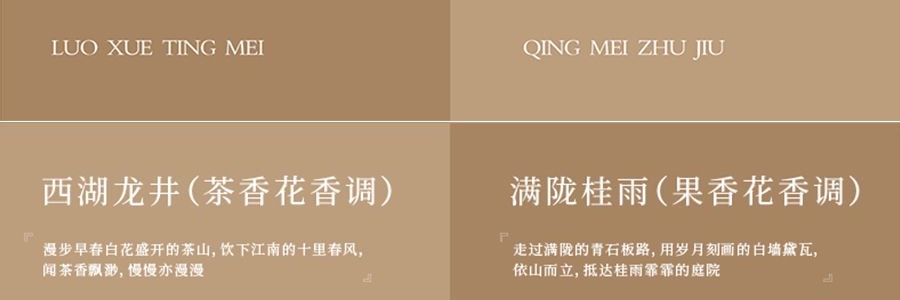 宋朝 雅集香薰蜡烛礼盒 香氛礼物 节日礼盒伴手礼 香薰蜡烛*7 融蜡器皿*1
