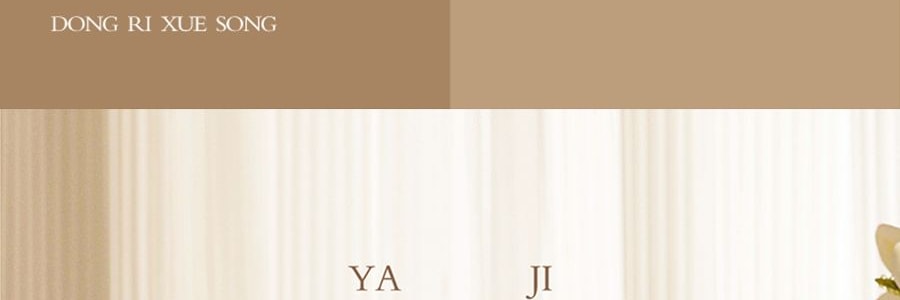 宋朝 雅集香薰蜡烛礼盒 香氛礼物 节日礼盒伴手礼 香薰蜡烛*7 融蜡器皿*1