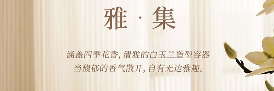 宋朝 雅集香薰蜡烛礼盒 香氛礼物 节日礼盒伴手礼 香薰蜡烛*7 融蜡器皿*1