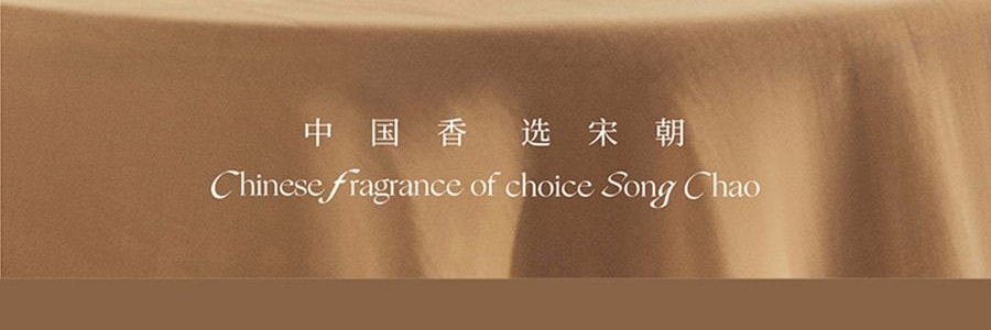 宋朝 雅集香薰蜡烛礼盒 香氛礼物 节日礼盒伴手礼 香薰蜡烛*7 融蜡器皿*1