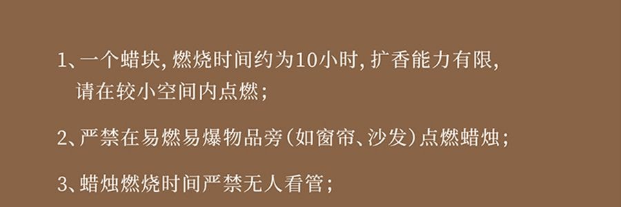 宋朝 雅集香薰蜡烛礼盒 香氛礼物 节日礼盒伴手礼 香薰蜡烛*7 融蜡器皿*1
