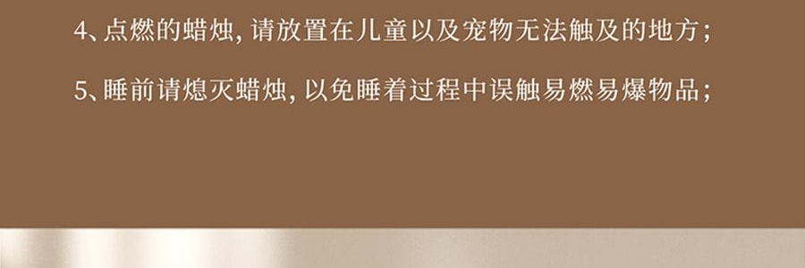 宋朝 雅集香薰蜡烛礼盒 香氛礼物 节日礼盒伴手礼 香薰蜡烛*7 融蜡器皿*1