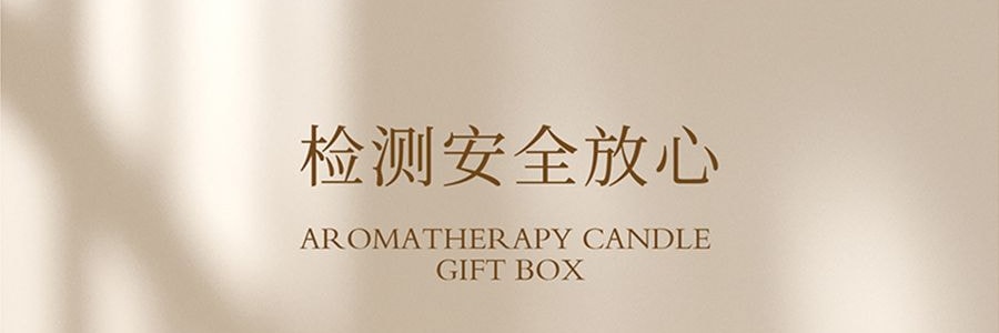 宋朝 雅集香薰蜡烛礼盒 香氛礼物 节日礼盒伴手礼 香薰蜡烛*7 融蜡器皿*1