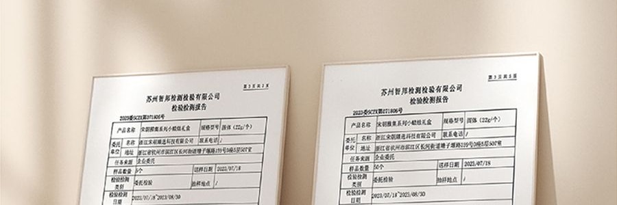 宋朝 雅集香薰蜡烛礼盒 香氛礼物 节日礼盒伴手礼 香薰蜡烛*7 融蜡器皿*1