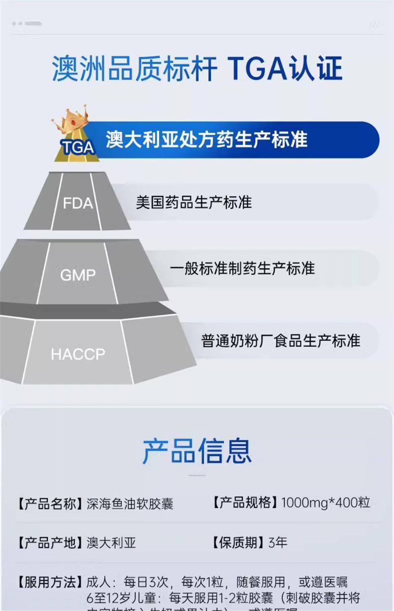 【中国直邮】 澳大利亚 Healthy Care 澳洲omega3深海鱼油软胶囊中老年DHA补脑呵护 400粒