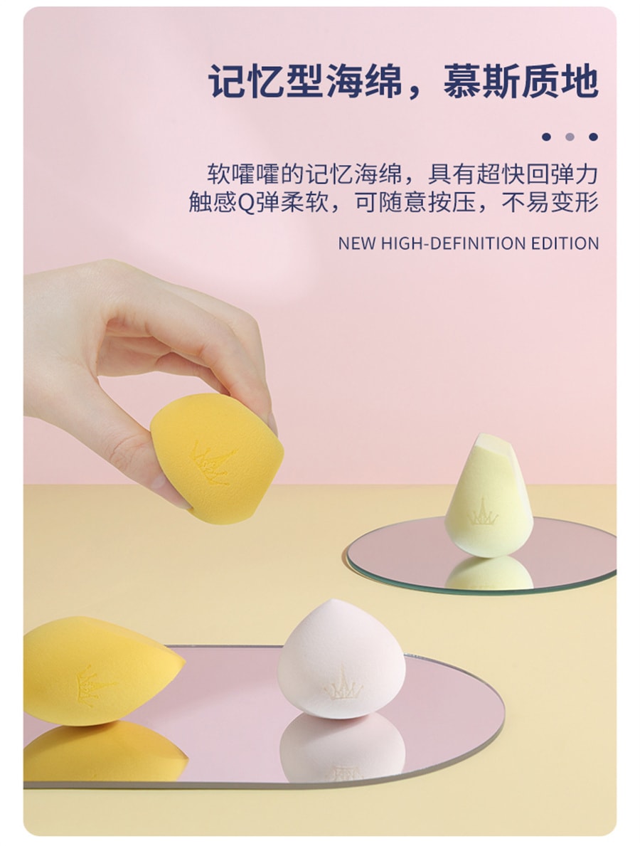 【中国直邮】尔木萄 星座美妆蛋超软不吃粉底液化妆蛋粉扑彩妆蛋星空干湿两用  双鱼座(蛋肤色)1个