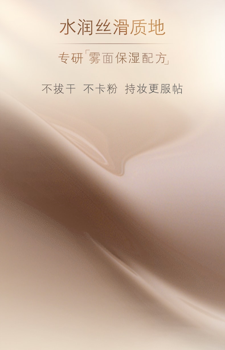 【日本直邮】CLE DE PEAU BEAUTE CPB 肌肤之钥 日版 光盈柔雾粉底液 养肤不脱妆防晒 PO-10 SPF20・PA+++ 35mL