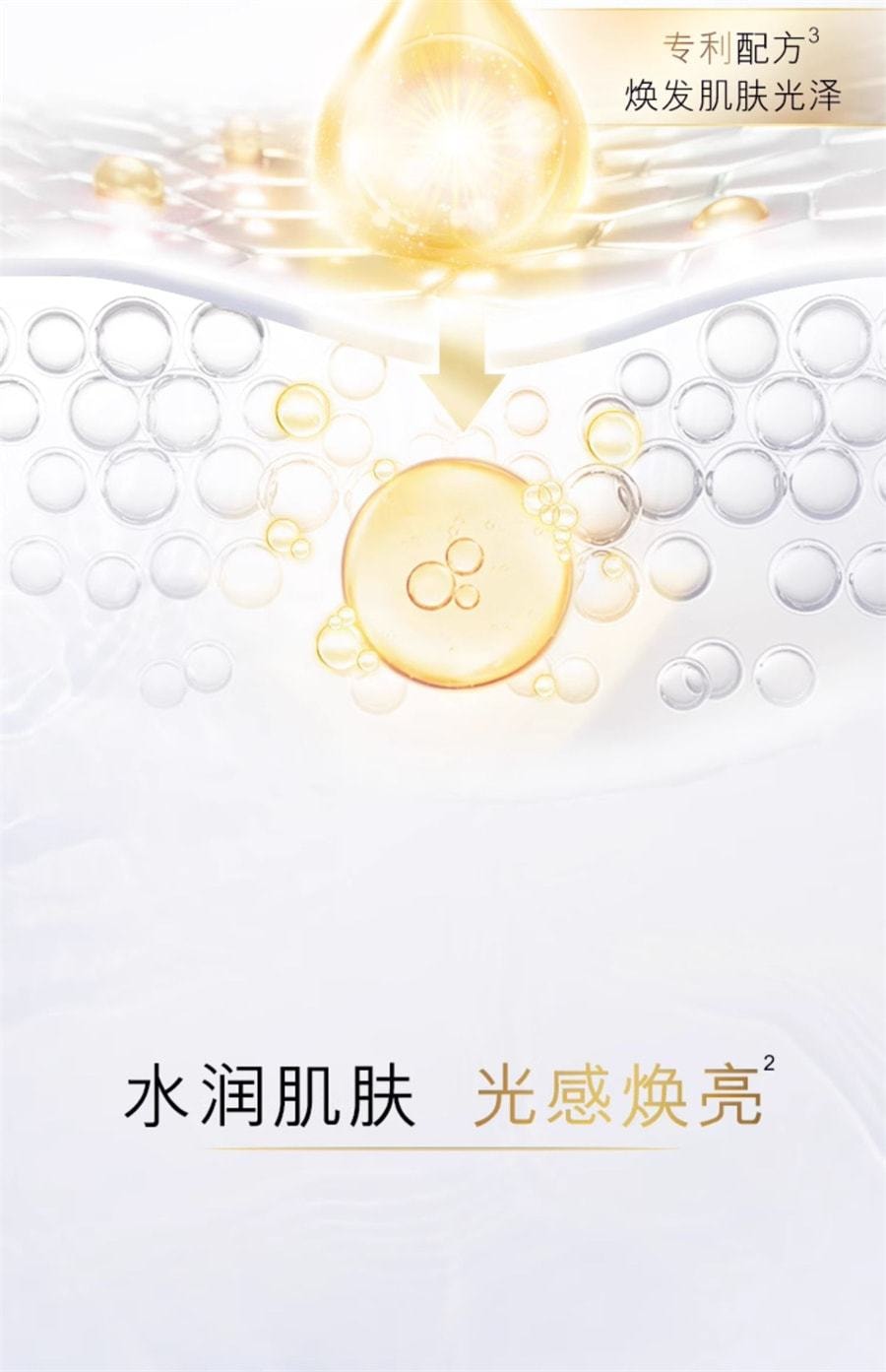 【中國直郵】 美國 OLAY 玉蘭油 煙酰胺沐浴露 沐浴乳液男女士夏季身體清潔 亮澤透光500g/瓶