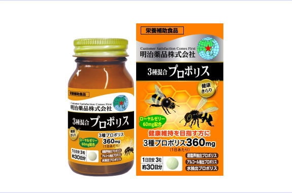 【日本直邮】明治药品 3种蜂胶养颜降低血糖值增强抵抗力90粒