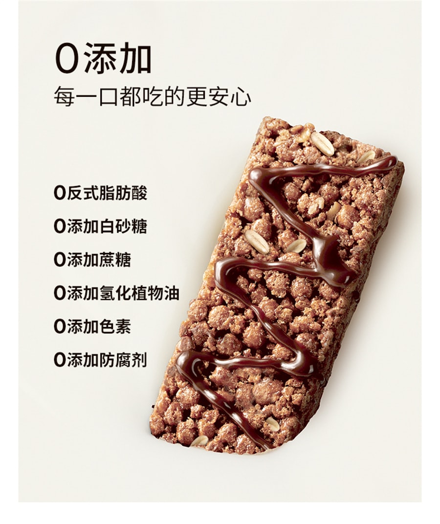 【中国直邮】ffit8  燕麦蛋白谷物棒高蛋白早餐棒饱腹营养食品抗饿零食蛋白棒  7袋/盒