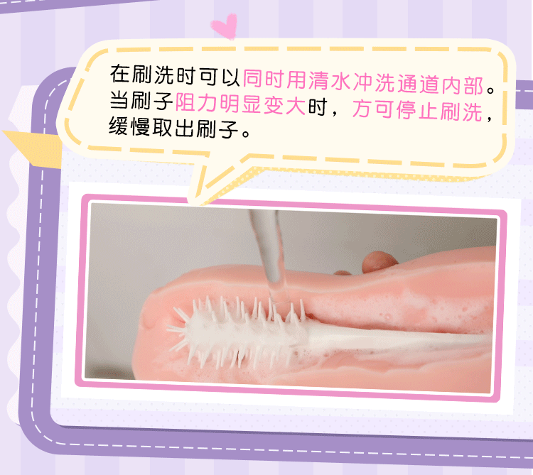 【中国直邮】对子哈特 飞机杯阴臀倒模名器清洗刷棒冲洗器清洁棒成人用品专用