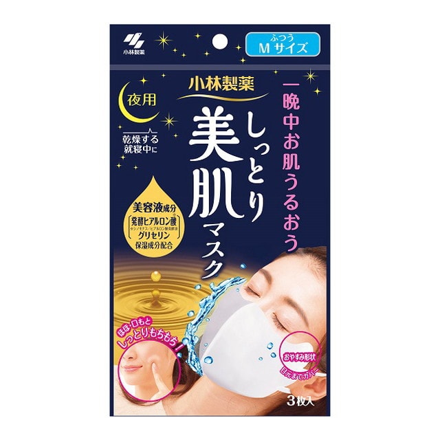 日本 KOBAYASHI 小林製藥 滋潤美肌夜間保濕口罩 M號 3pcs