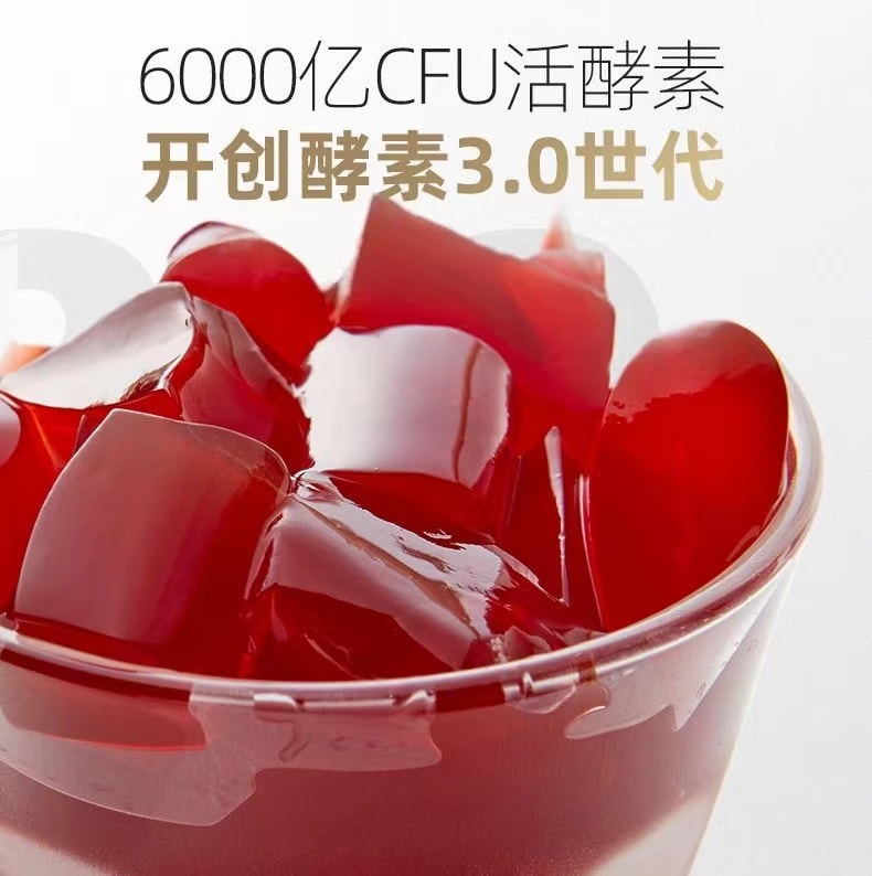 【中国直邮】  多燕瘦 棒蓝莓活酵素果冻【郑多燕推荐】5条入 益生菌 排宿便清肠