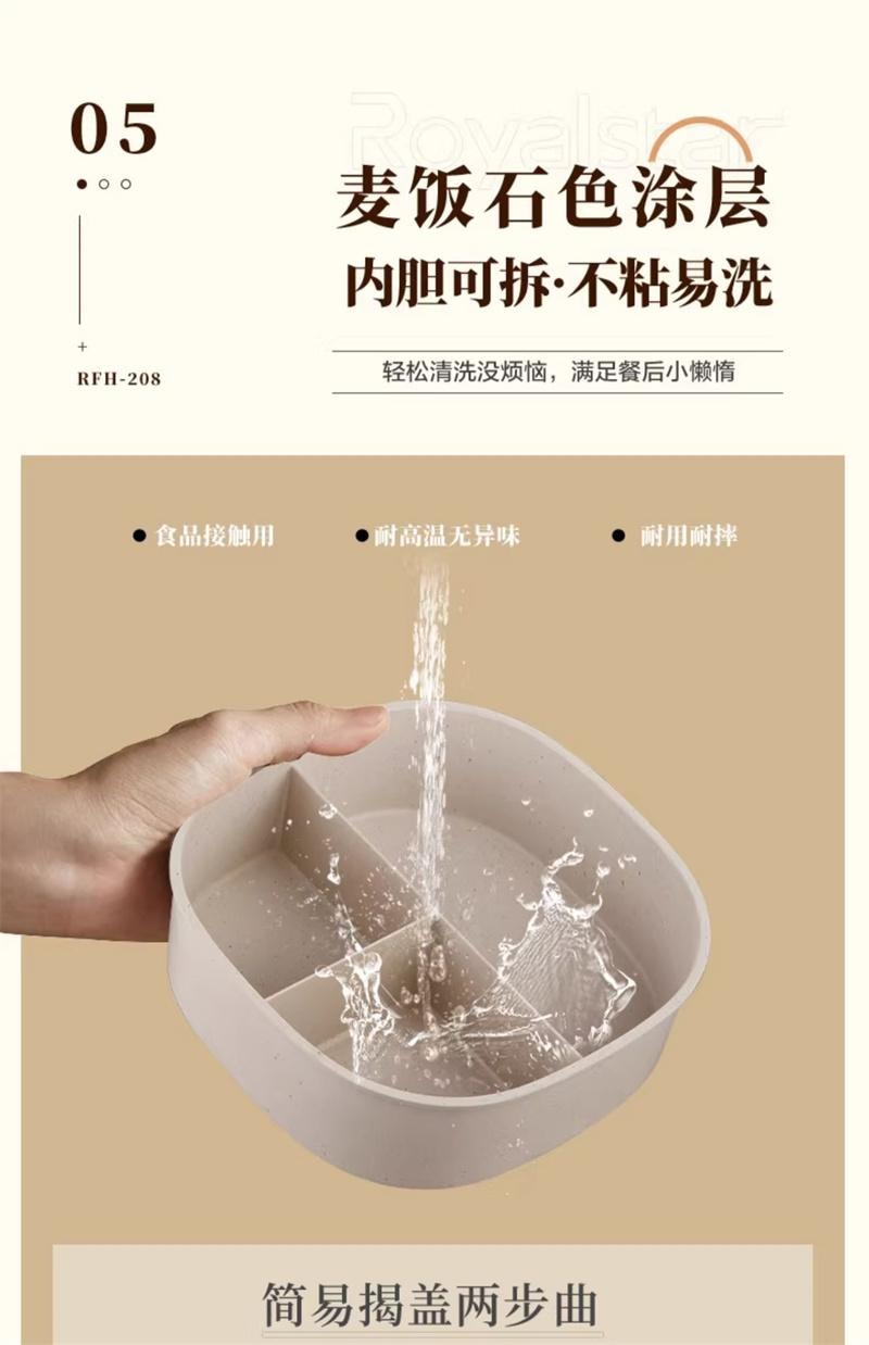 【中国直邮】 荣事达 免注水电热饭盒加热可插电保温自热饭菜热饭神器 米白色 1.2L 1个装