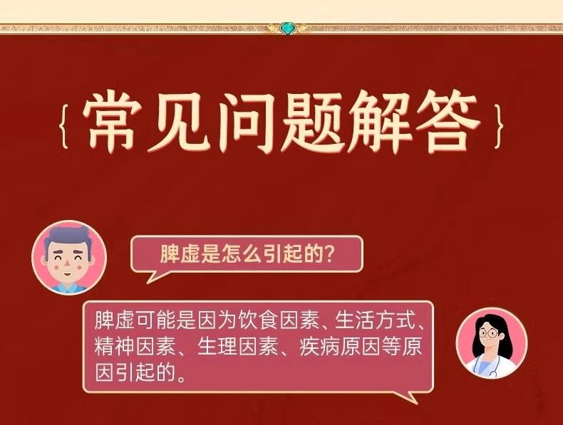  佛慈 附子理中丸200丸/盒 浓缩丸 附子、党参、白术、干姜、甘草经典配方温中健脾 治疗拉肚子腹泻、 脾胃虚弱、四肢寒冷【出口欧美品质】 
