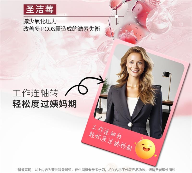 【中国直邮】 正大 OBLUE欧林兰  红钻圣洁莓胶囊60粒/瓶 大豆异黄酮补充女性雌激素调理平衡(建议3瓶周期装)
