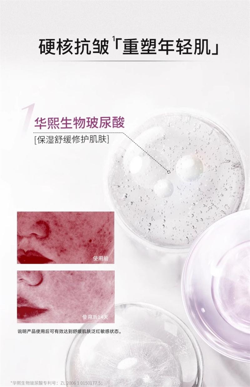 【中国直邮】  造物者 山茶花精华软膜粉细腻毛孔清洁补水保湿秋冬面膜涂抹 3罐/盒